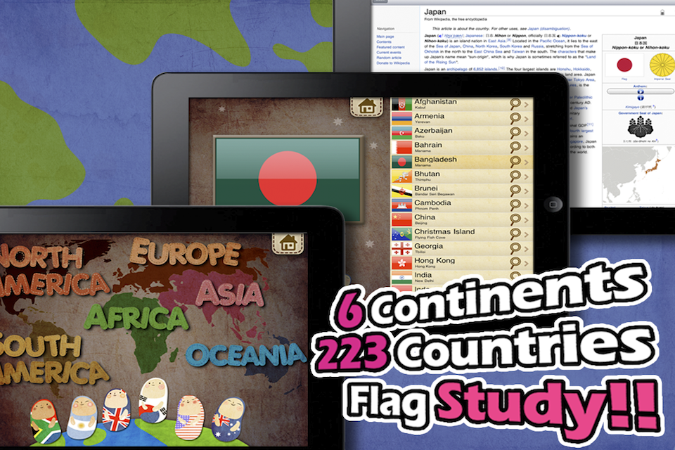 Screenshot iNational Flag Screenshot iNational Flag